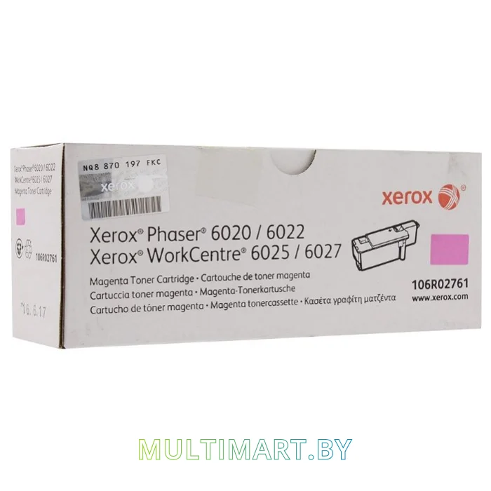 Картридж Xerox 106R02761